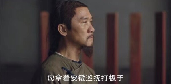 天下长河第3集剧照